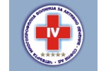 ЧЕТВЪРТА МНОГОПРОФИЛНА БОЛНИЦА ЗА АКТИВНО ЛЕЧЕНИЕ - СОФИЯ ЕАД